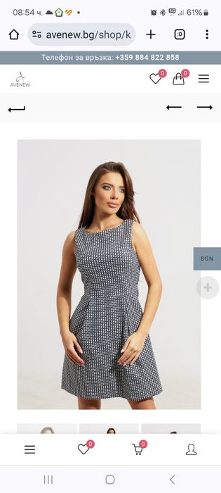 Чисто нова рокля на марката Avenew