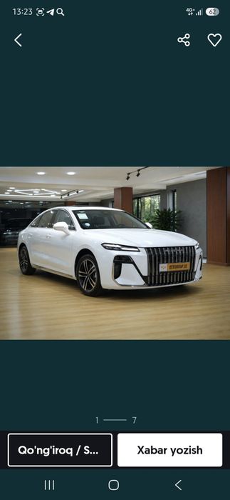 Roewe M7 DMH gibrit