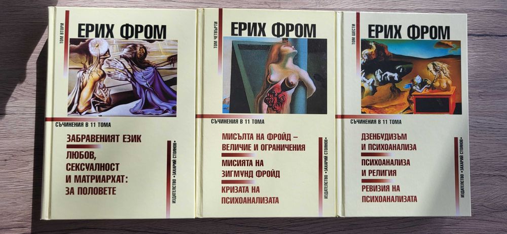 Книги с разнообразна тематика