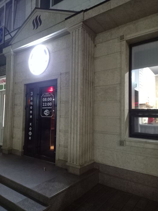 Помещение с ремонтом под ключ.