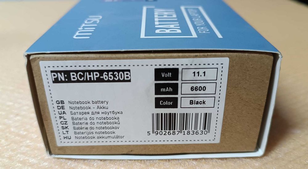 Baterie laptop compatibilă HP Compaq 6530-B (6600 mAh) NOU, cu FACTURĂ