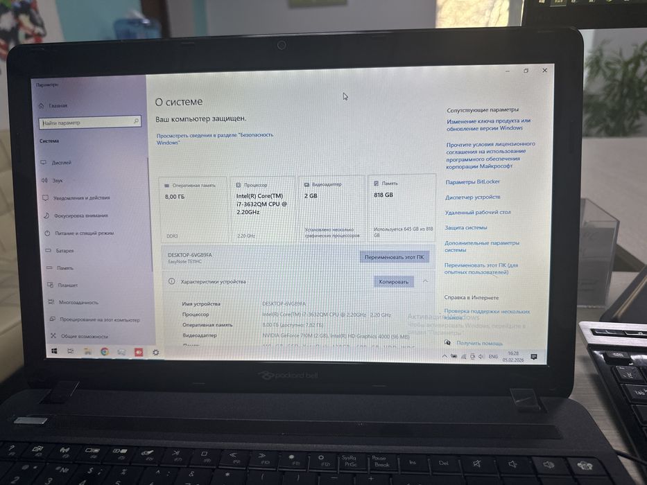 Продам ноутбук Packard bell 15’ core i7