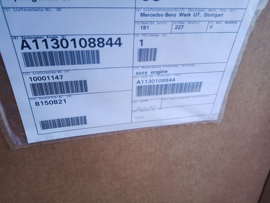 Двигатель M113 Mercedes