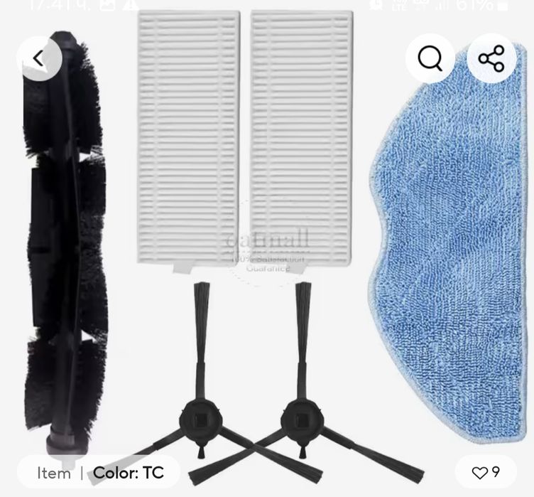 Аксесоари за прахусмукачка робот ровента s75+