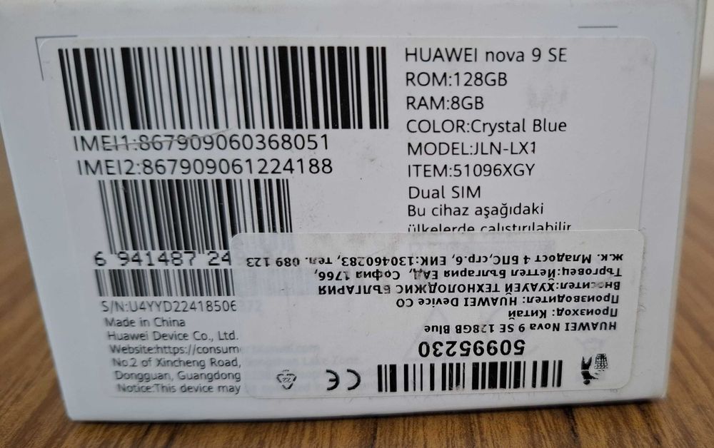Huawei Nova 9 SE 8/128GB