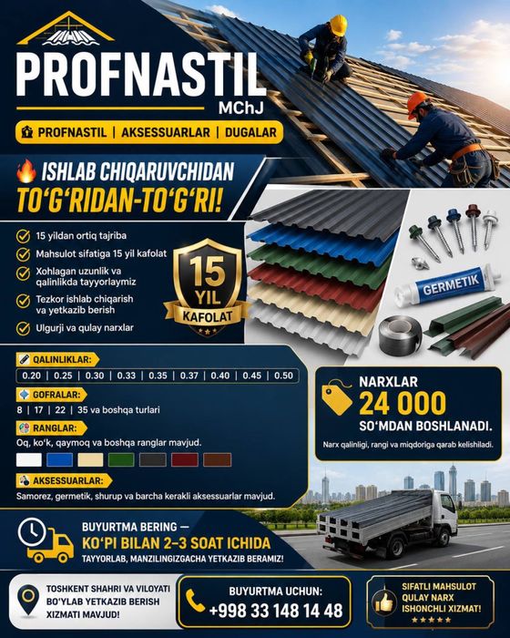 profnastil|cherepitsa|aksessuarlar