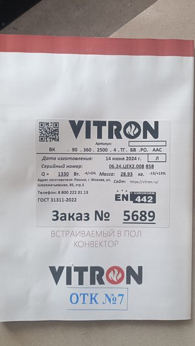 Продам конвекторы