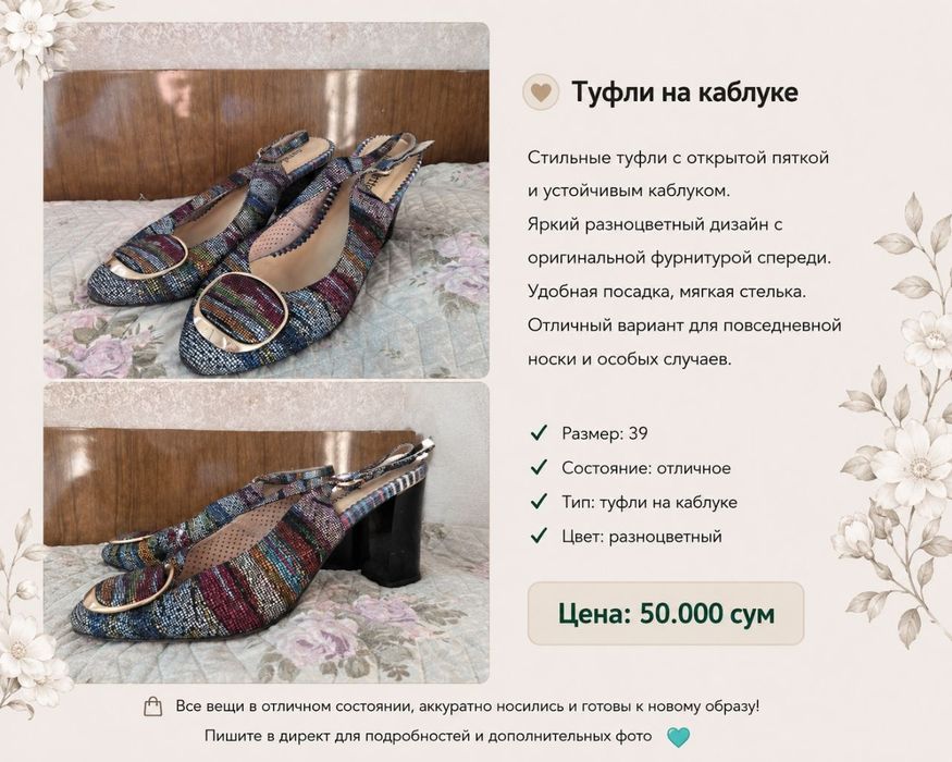 Женские вещи все по 50.000