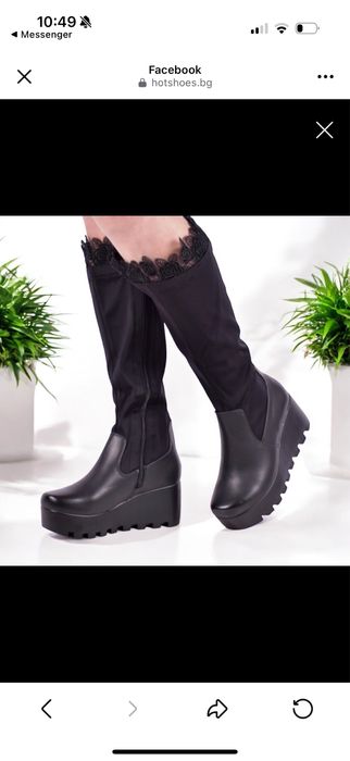 Ботуши нови с дантела