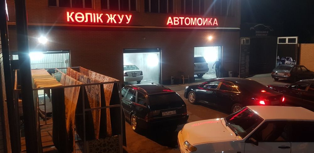Сдам в аренду автомойку