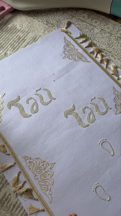 Ак жол для тусаукесер