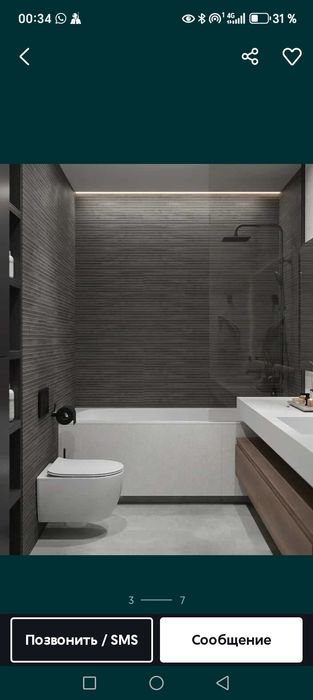 Кафельщик Мастер