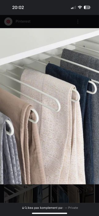 Изтегляща се закачалка за панталони - Ikea PAX