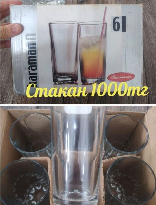 Лист духовкаға 1000 тг ден.