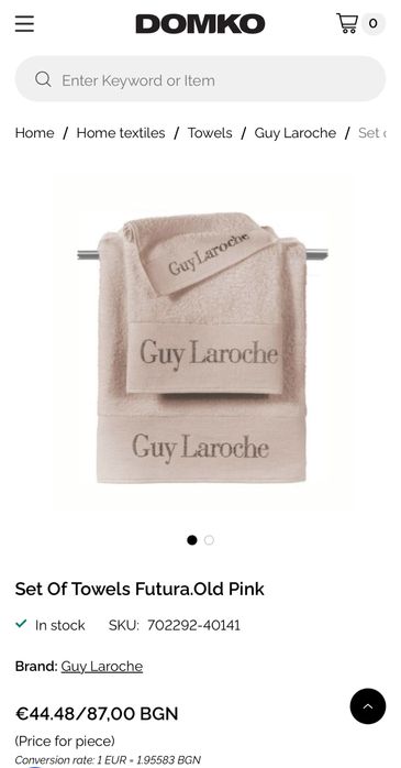 Сет от три кърпи Guy Laroche