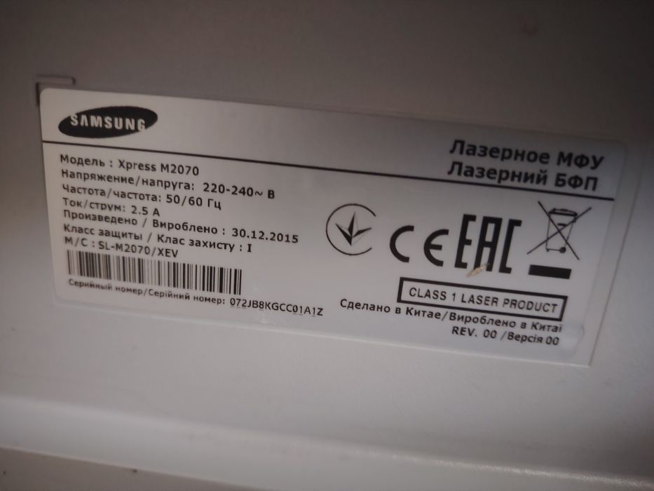 Продам принтер самсунг