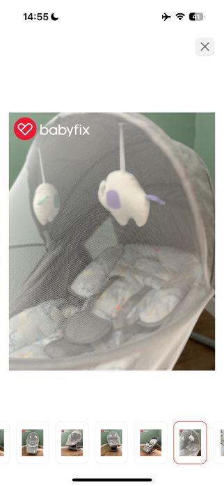 Электронный щезлонг