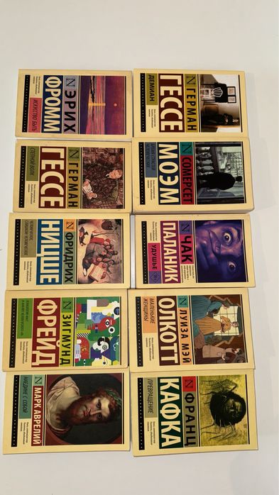Книги почти новые, көп қолданылмаған экслюзивная классика