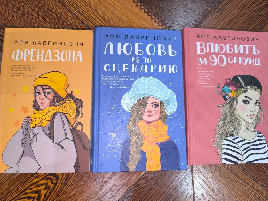 Книги по 35.000 сум