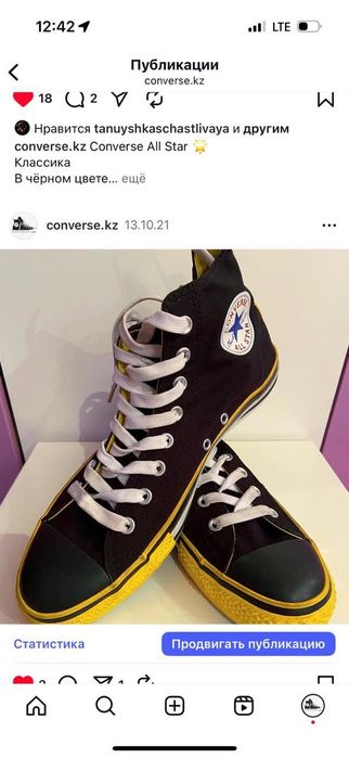 Кеды Converse All star