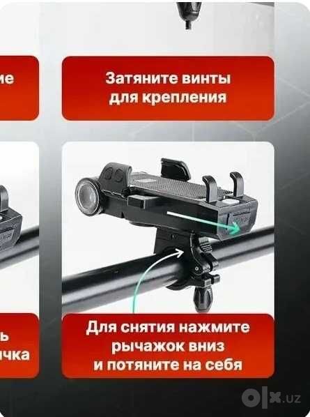 Фонарь для велосипеда, с повербанком, USB-зарядкой, 4 режима,