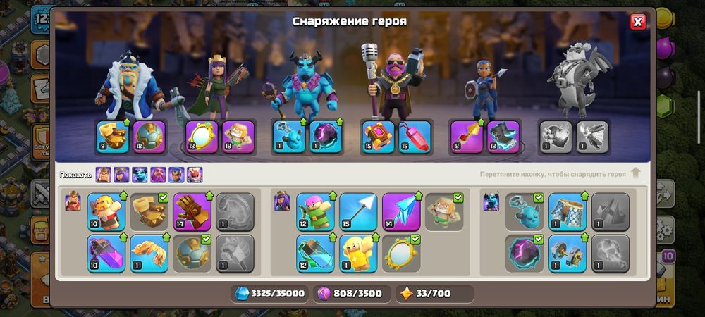 Аккаунт Clash of clans