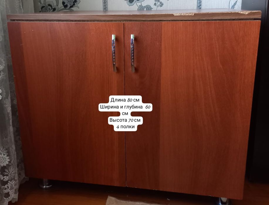 Комод          б/у