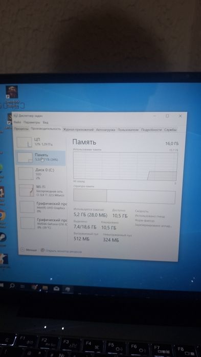 Ноутбук для работы и игр