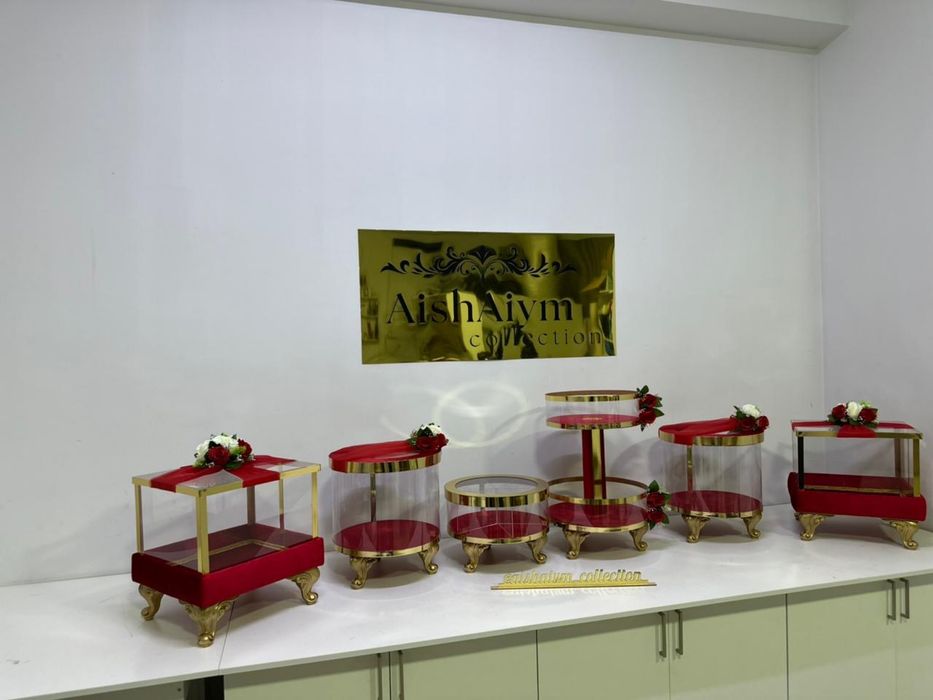 Тойбастар Корзина