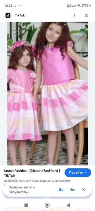 Нарядное двоечка Для девочек на выход в стиле Барби