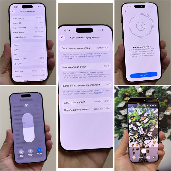 Iphone 16 Pro. 256гб. 10/10
