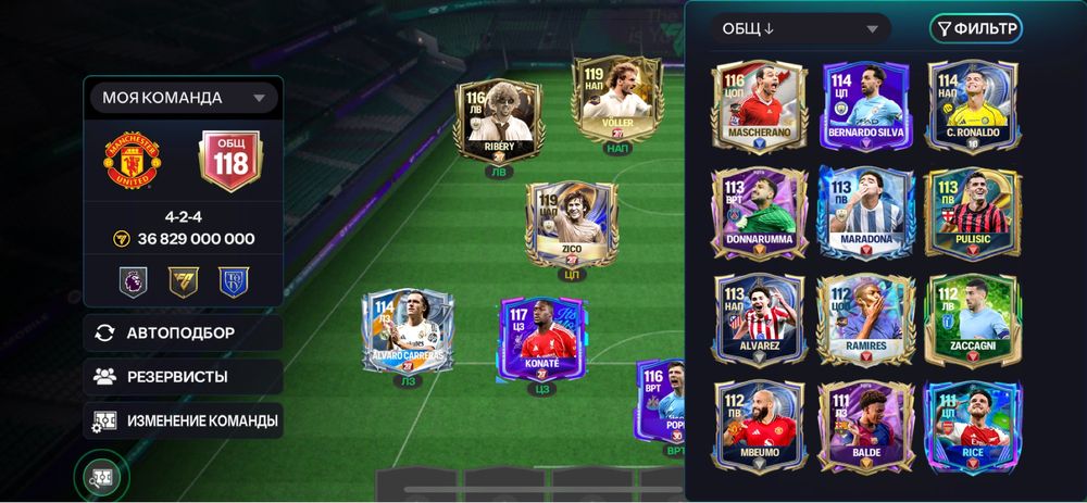 продам фифа акаунт