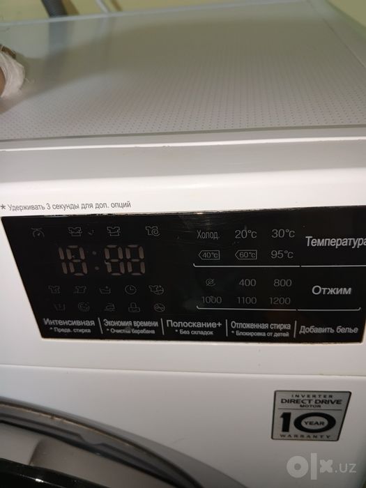 Lg 6kg direct drive