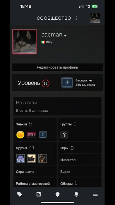 Фейсит аккаунт 8 лвл (faceit acc 8lvl)