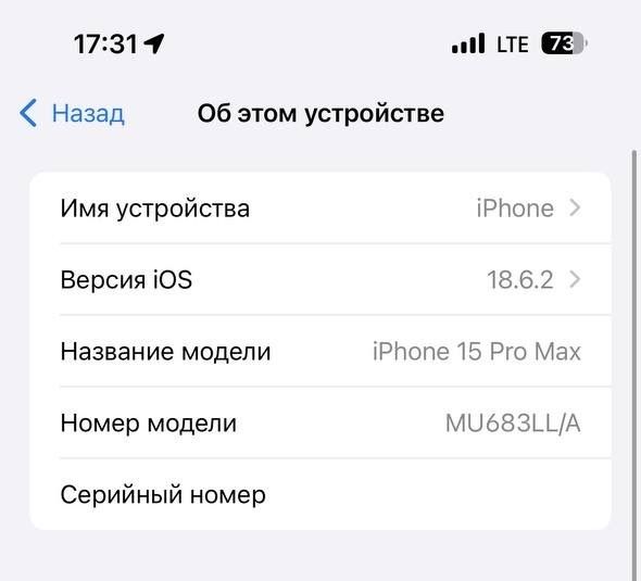 iPhone 15 pro max 256Gb LL/A E-sim
