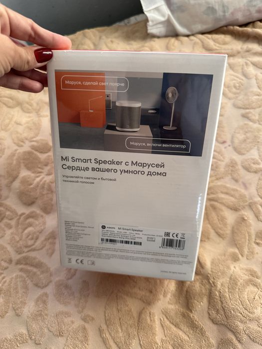 Маруся xiomi калонка новая