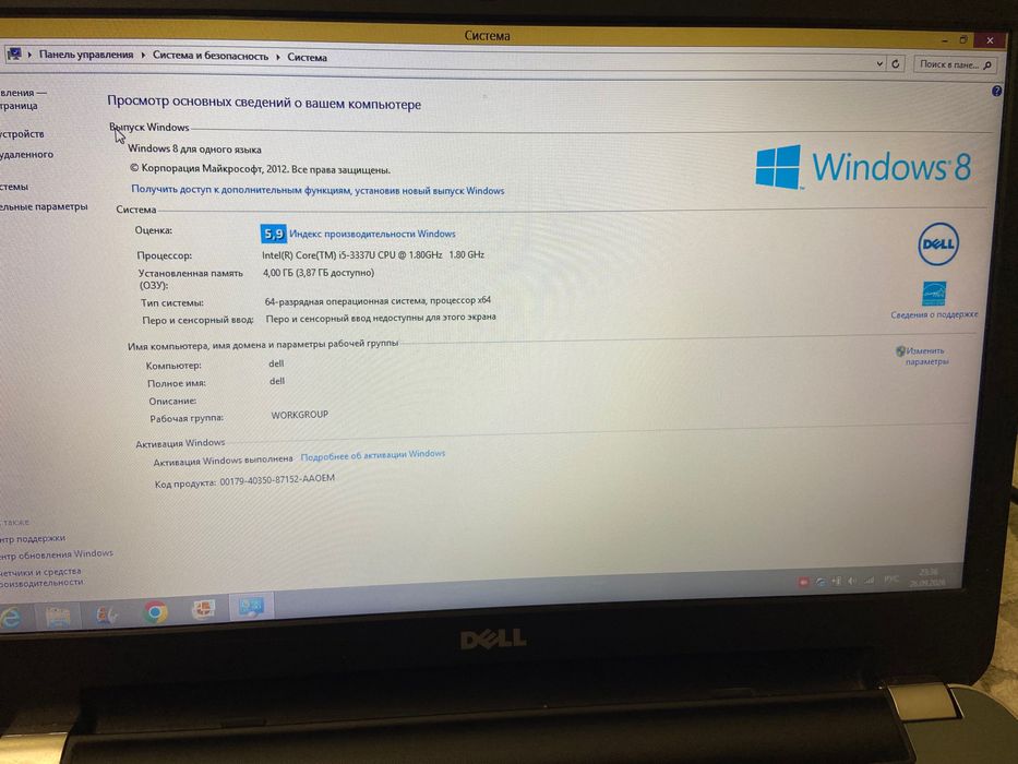 Ноутбук Dell Inspiron 5521