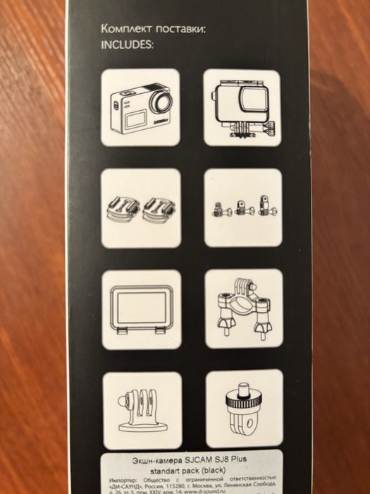 Экшн камера sjcam sj8plus