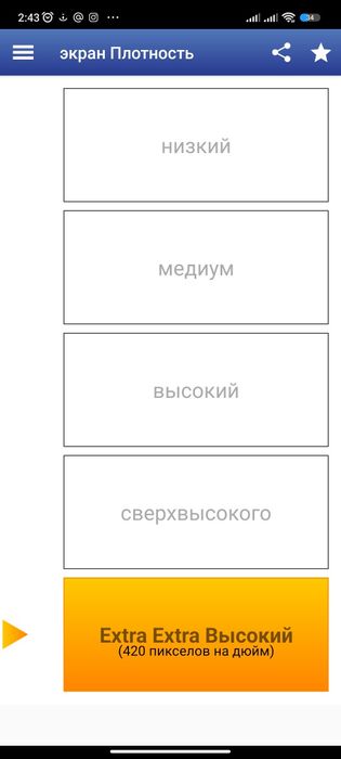 Xiaomi 13 ultra. Global version. FLAGMAN.