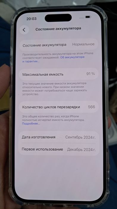 IPhone 16 pink 128гб