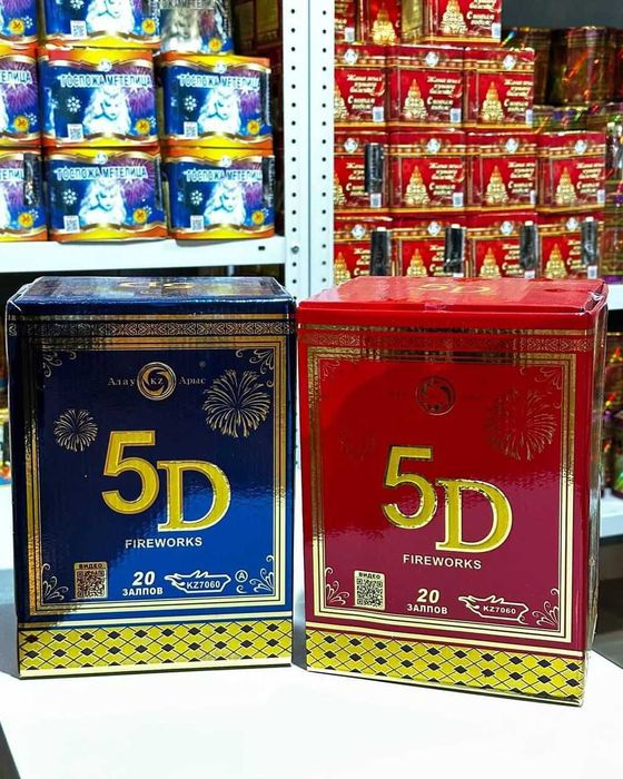 Салюты Фейрверки