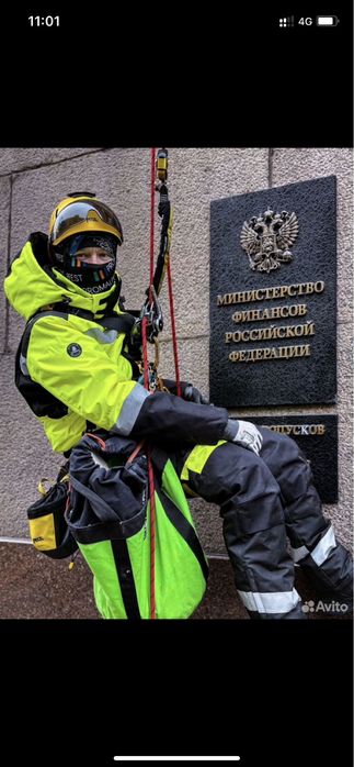 Альпинист промышленный