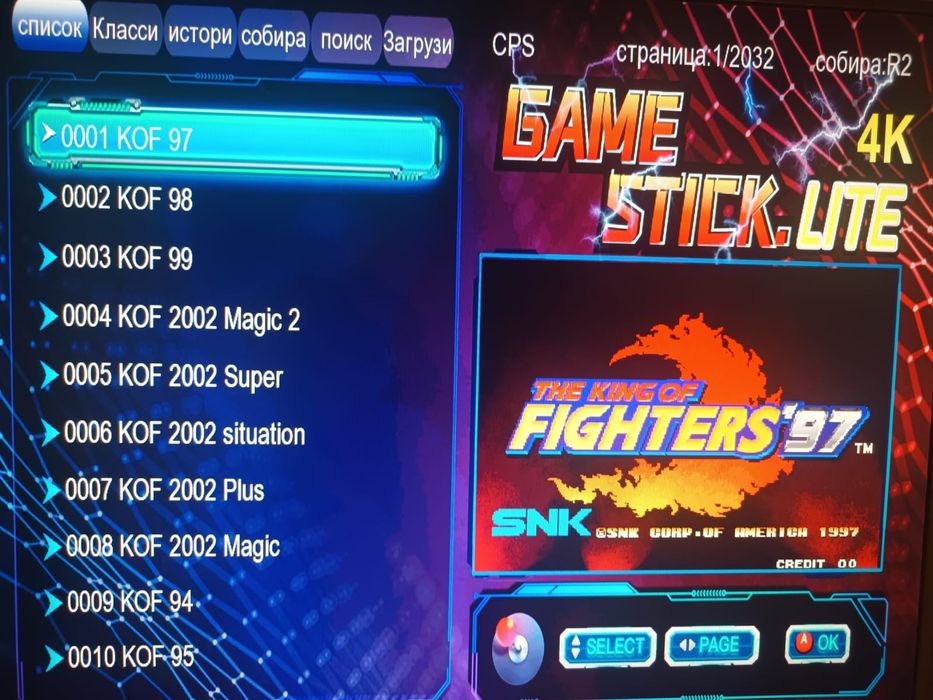 Игровая приставка game stick lite 4k