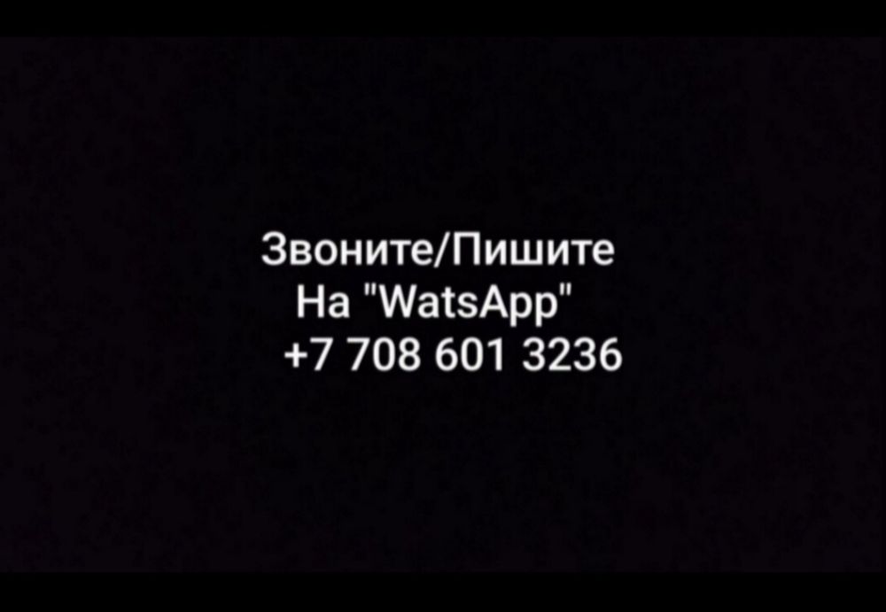 Спортивный Велосипед