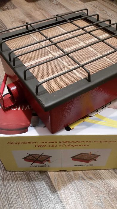 супер  газовый обогреватель!