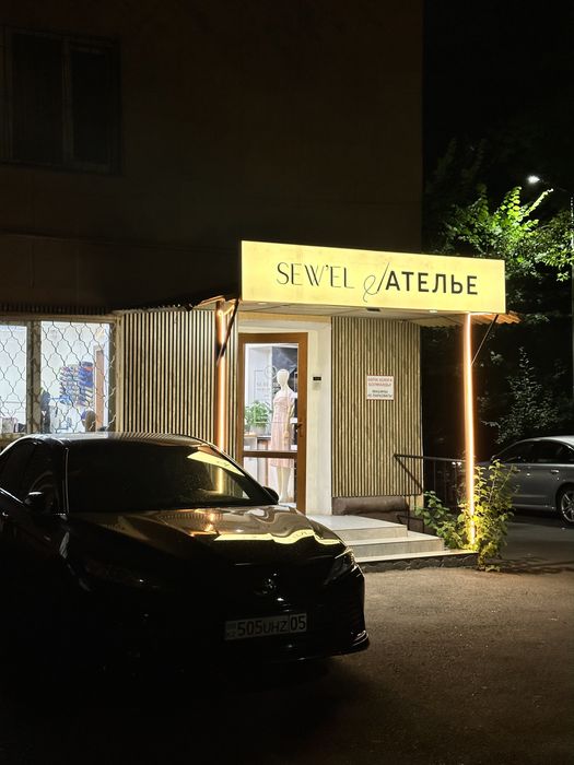 Сдам действующее ателье в центре города