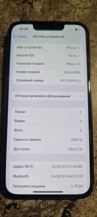 Iphone 13 с гарантией