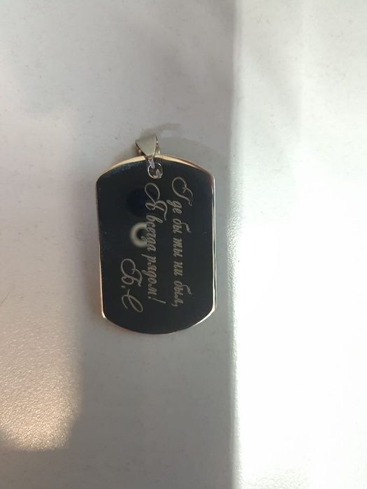 Лазерная гравировка