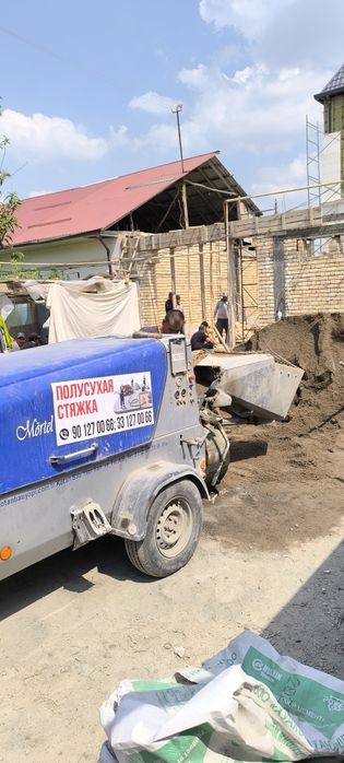 Сухой стяжки пола сухой стяжки пола сухой стяжки пола пал сухой стяжки