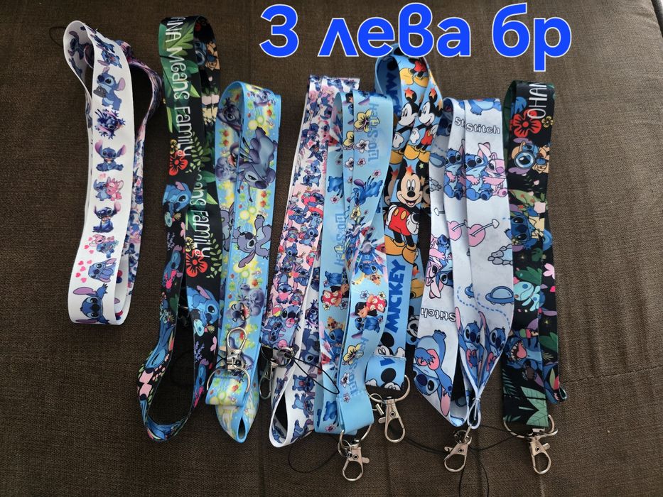 Лио и Стич ,Миньоните ключодържатели, карти за размяна.